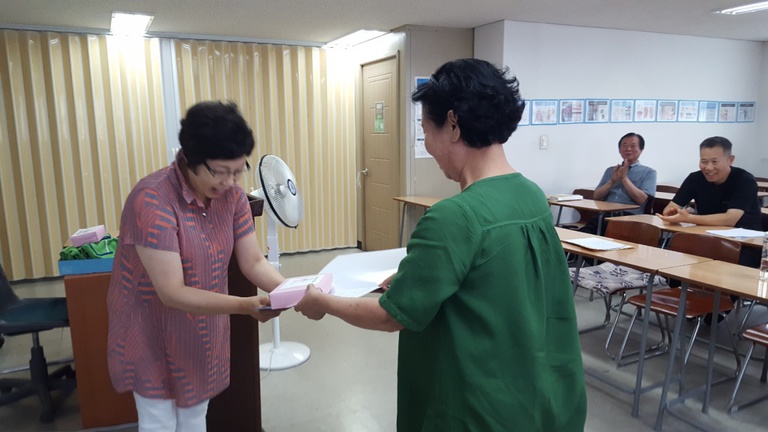 109기 신규 주간반