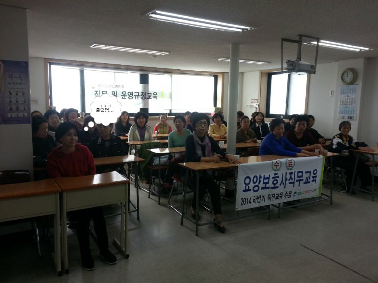 하반기직무교육날