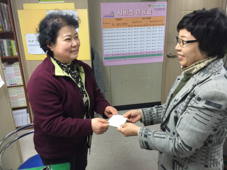 2015년 요양보호사 월례회의